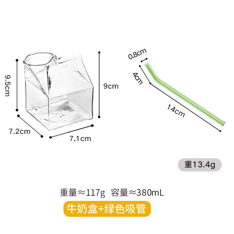 Milk Box + Light Green StrawFour months children breakfast milk cup transparent Glass box Microwave Oven Heatable household straw glass Milk cup