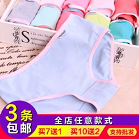 Đồ lót của phụ nữ thấp eo cotton 裆 100% cotton vải cô gái dễ thương sinh viên thở tam giác quần short đầu bán buôn quần lót su nam