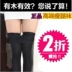 Xác thực Đài Loan chân hình 980D áp lực stovepipe vớ đáy pantyhose mùa xuân và mùa hè mùa hè siêu mỏng lụa vớ nữ quần tất Vớ giảm béo