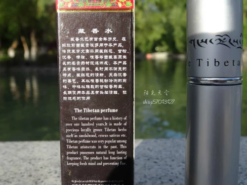 Тибетские чистые натуральные лекарственные материалы Секретная святая раковина, тибетская производительность 10 мл 3 бесплатная доставка