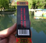 Тибетские чистые натуральные лекарственные материалы Секретная святая раковина, тибетская производительность 10 мл 3 бесплатная доставка