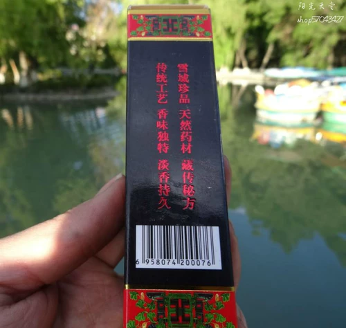 Тибетские чистые натуральные лекарственные материалы Секретная святая раковина, тибетская производительность 10 мл 3 бесплатная доставка