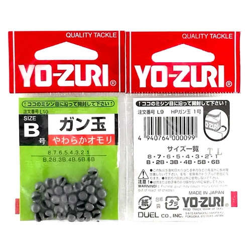 Япония yo-Zuri укус/пинговый свинцовый свинцовый