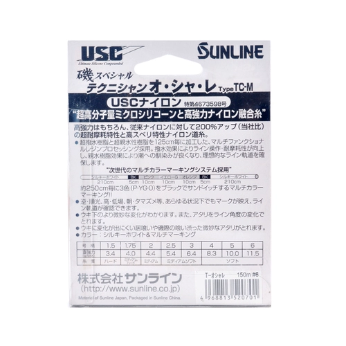 Sunline Sangase Техник TC-M Half Poed Rock Fishing Line пять цветов