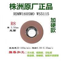 RDMW1605MO WS5115/R8 Circle