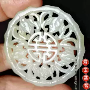 Gu Jade Lao Jad