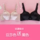 Sexy 90AB Cup Mom underwear Bra Middle Aged Middle Dày Cotton Nhỏ Ngực Flat Ngực Thu thập vừa dày Bra Bra Phụ nữ - Strapless Bras