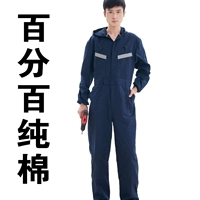 Хлопко -гиденовый синий соединенный корпус