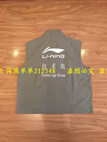 Li Ning tài trợ cho đội ngũ nhiếp ảnh nội bộ đội thể thao kỹ thuật áo khoác gió lining