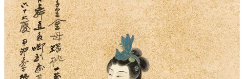 Современная современная Zhang Daqian Tao Shou Shou Shoushou Китайская живопись живопись искусство микрорешковая копия копия рисовать и настройка каллиграфии