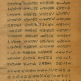 Dunhuang Shi Shu tang ren tang wan miao lian hua jing rush rate callygraphy post picture material mater