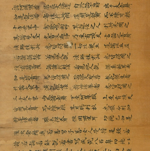 Dunhuang Shi Shu tang ren tang wan miao lian hua jing rush rate callygraphy post picture material mater