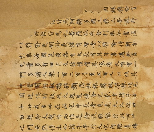 Dunhuang Завет Древний человек написал Miao fa lian hua jing том по второй рубеже, черта пишет