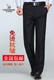 Thương hiệu quần trung niên nam lỏng lẻo kinh doanh công sở bình thường quần mỏng phù hợp với mùa hè nóng miễn phí - Suit phù hợp