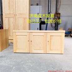 Шкаф Цзинань деревянная мебель верхняя часть