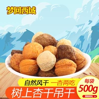 Синьцзян Специальный -Расширяйте небольшие белые абрикосовые специальные специализированные натуральные без добавления деревье