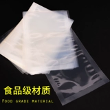 14 Silk 20*30 Vacuum упаковочный пакет Прозрачный настоящий вакуумный пакет пищевой пакет пластиковые пакеты пластиковые пакеты и пакет для зерна.
