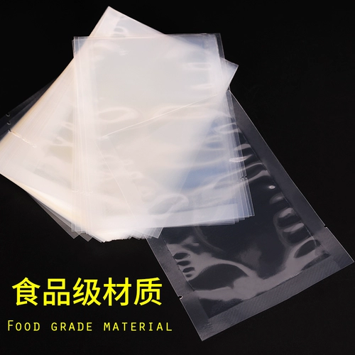 14 Silk 20*30 Vacuum упаковочный пакет Прозрачный настоящий вакуумный пакет пищевой пакет пластиковые пакеты пластиковые пакеты и пакет для зерна.