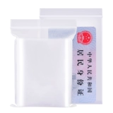 № 14 50*58см20 Silk Secret Scecret Bag Dust Bag Прозрачный пакет Self -Sealed Bad Food Пластиковый пакет для подарочного пакета 100