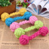 New Candy Color Pet Cotton Rope Dệt Dumbbell Ball Dog Toy Molar Cắn Mèo Đồ chơi Đồ chơi đồ chơi cho mèo Mèo / Chó Đồ chơi