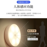 [感应小夜灯人体led过道婴儿喂奶充电式卧室声控光控走廊床头衣柜]
