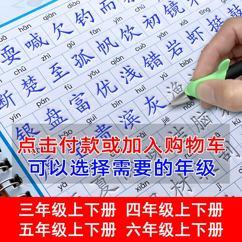 Тетрадь для школьников, каллиграфия, детская ручка, 3-6 года