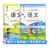 Книги шестого класса+2 книги слова следующего тома