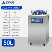 DGLS-50B (50L) (тип вертикального болта) DGLS-50B (50L) (тип вертикального болта)