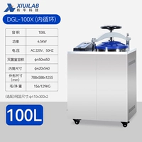 DGL-100X (100L) (циркулирующий тип в вертикальном ручном колесе)