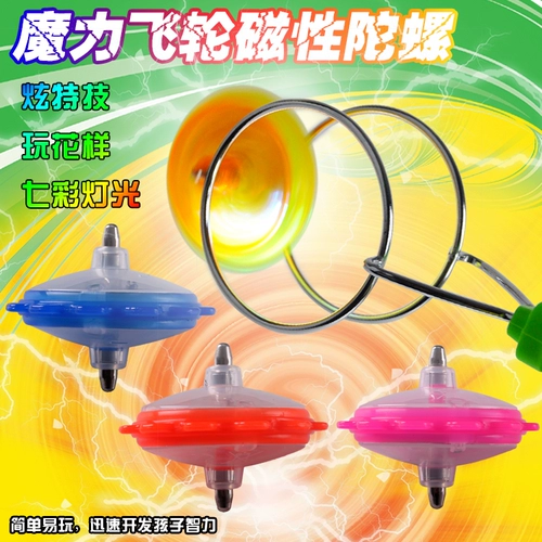 Волшебный волчок, магнитный йо-йо, крутящаяся игрушка