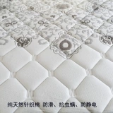 Заводская прямая продажа Zhengzhou Yufeng Mattress 10 -летний магазин супер тихую независимую сумку девять районных весенних латексов - мягкий