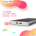 Yu Bo A2 sạc kho báu 20000 mAh siêu nhẹ xách tay polymer rushing điện thoại di động sạc nhanh phổ điện thoại di động m Ngân hàng điện thoại di động