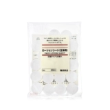Muji, японская измерительная кружка, маска для лица