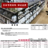 Muji, японская измерительная кружка, маска для лица