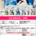 Nâng cấp mới 3.0 Phiên bản của Nhật Bản Jia Naobao Allie Kiểm soát dầu kéo dài Cách ly Bảo vệ cách ly Sunscreen SPF50 + kem chống nắng cerave 