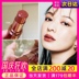 +7 Khuyến nghị! Nhật Bản Canmake Jingtian Love Heart Lipstick Giữ ẩm Son môi nhỏ Vàng Ống sữa 04/06 / T04 merzy the first lipstick 