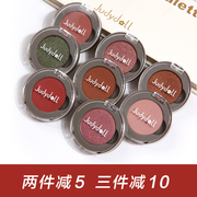 Judydoll Orange Monochrom Eye Shadow Polarized Sky Color Matte Pumpkin Hogga Mud G33 G99 bảng phấn mắt nội địa trung