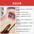 Nhật Bản Canmake Jingtian Lông mi Đóng chai Cream Áo mưa Không thấm nước Mồ hôi Giải pháp Mascara mới BR Brown Mascara chuốt mắt maybelline 