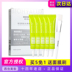 Runsiao Hypertaral Acid Hợp chất Acid Acid Mask Compact Acne Acne Đóng miệng Hẹp lỗ chân lông Broed Bracade Green Sách mặt nạ giấy naruko 