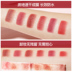 VEECCI Chỉ Lip Mud Silk Velvet Glaze Fog Surface Matte Miệng Màu đỏ Lasting Color Show White Sữa trà Đậu Màu cát son black rouge ver 7 