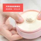 Японское серное мыло, очищающее молочко, крем для лица от черных точек, анти-акне