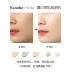 Nhật bản Kanebo Phương Tiện Truyền Thông hấp dẫn zero skin beauty trang điểm núm vú kem che khuyết điểm UV bảo vệ kem chống nắng nam tính điểm