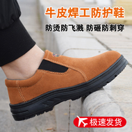 giày công nhân không dây Giày bảo hộ lao động thoáng khí bằng da bò cho nam thợ hàn điện một chân mũi thép chống đập chống đâm chống mài mòn chống bỏng giày bảo hộ lao động giày lao động không dây Giày bảo hộ không dây