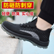 Summer breathable labor protection shoes for men, fly woven solid bottom steel toe cap, anti-smash, anti-puncture, safety work shoes, deodorant and lightweight