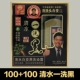 100 мл, 100 мл