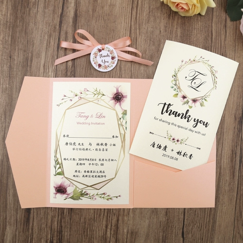 Приглашение 2022 Свадебное европейское творческое и старшее приглашение настраивать