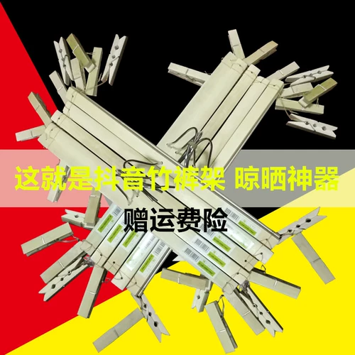 Бамбуковые брюки, брюки, бамбук -домашний бамбук 4 -голод с бамбуковой сушил