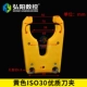 Желтый клип нож ISO30