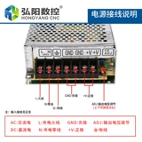 Переключатель с аксессуарами, блок питания, 70v, 800W