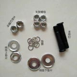 Minilogo Professional Skateboard Stent Accessy Padd Padd Badd Brade Mridge Nail Snail Pad Main Bridge Main Bridge Peak Hsoc HSOC